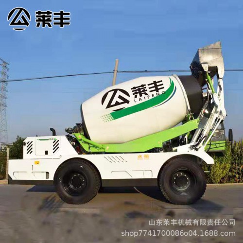 中小型混凝土攪拌車廠家  萊豐 品質(zhì)保障 新型打地坪攪拌車