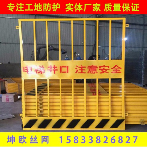 電梯井口防護欄 樓層施工安全防護網(wǎng) 升降機施工電梯門