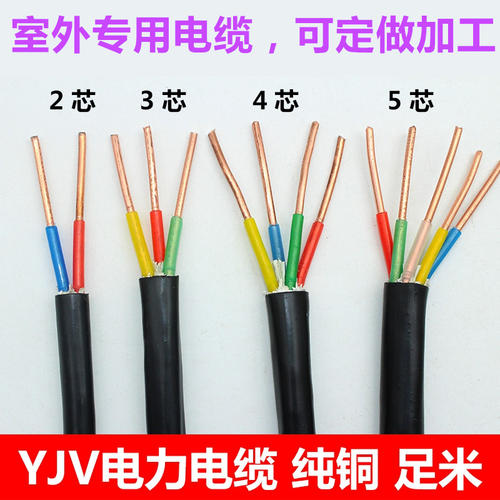 RVV信號電纜 廠家直銷全系列RVV信號電纜 價格優惠