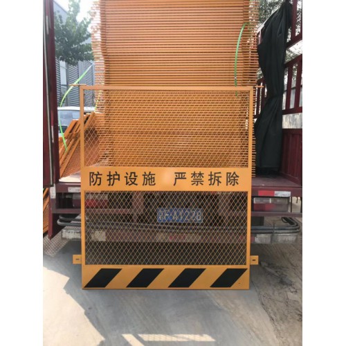 電梯井安全防護門 施工電梯安全門 鋼板網(wǎng)防護欄 現(xiàn)貨