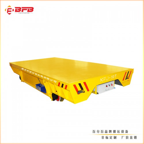 河南搬運(yùn)設(shè)備廠家低價(jià)直銷10噸電纜卷筒軌道電動(dòng)平板車價(jià)格低