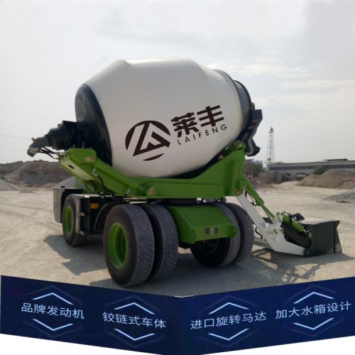現(xiàn)貨3方水泥攪拌車價格  萊豐 廠家供應(yīng) 小型自上料攪拌車