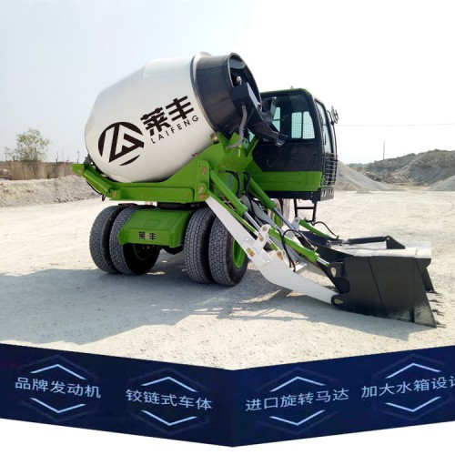 廠家直銷4立方水泥罐車  萊豐 廠家熱銷 新型打地坪攪拌車