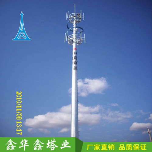 單管塔供應商 單管通信塔 單管通訊塔廠家定制