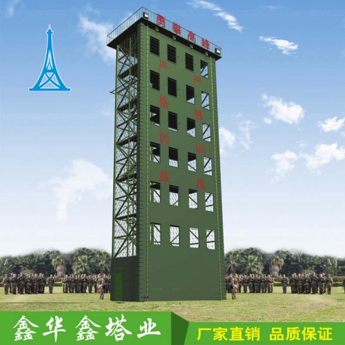 訓練塔廠家 消防訓練塔 拓展訓練塔訂制安裝