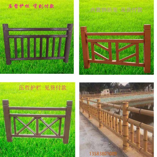 仿木護欄
