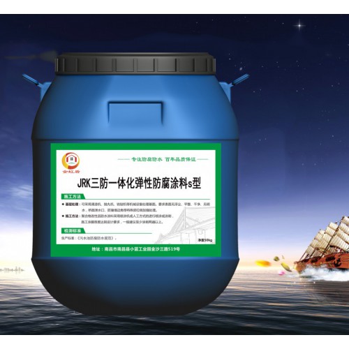 環(huán)保型 JRK三防一體抗重腐蝕保護系統(tǒng)標準