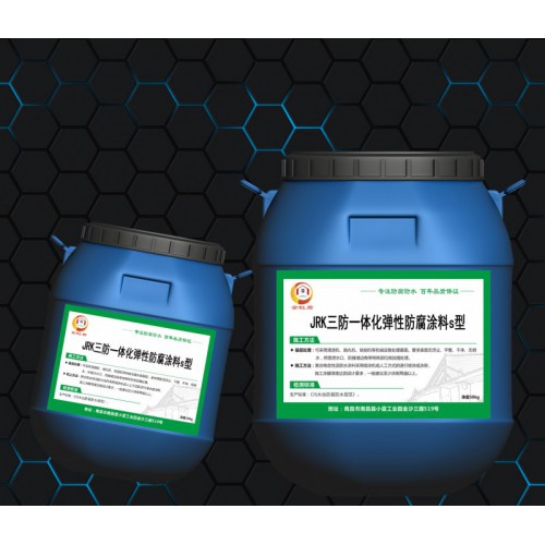 JRK三防一體抗重腐蝕防護系統(tǒng)采用S型 源頭廠家