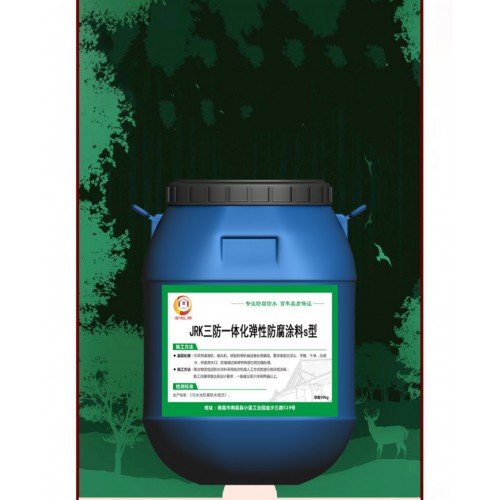 JRK三防一體化彈性防腐涂料工程造價低