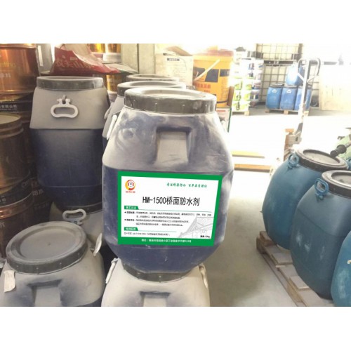 HM-1500橋面防水劑用法 國標(biāo)正品