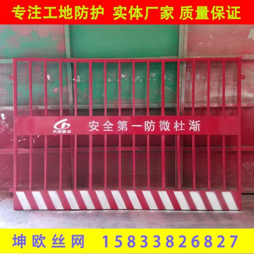 建筑工地安全防護專用網 框架網片基坑護欄 基坑防護欄