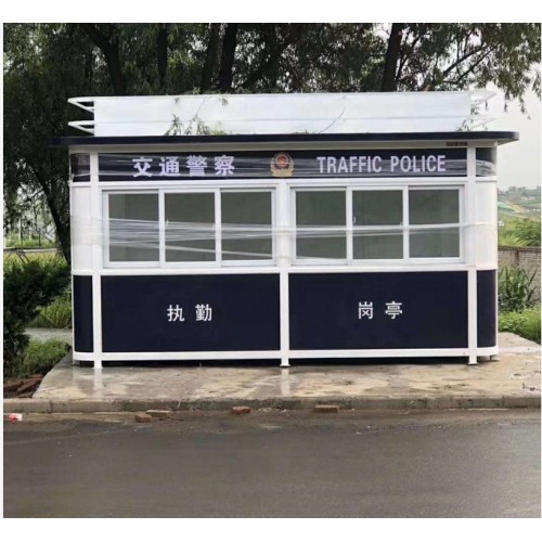 警亭