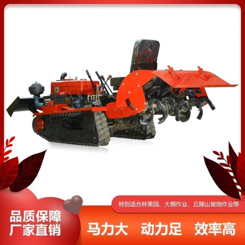 全自動微耕機