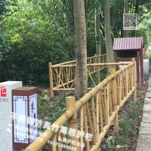 仿竹護欄