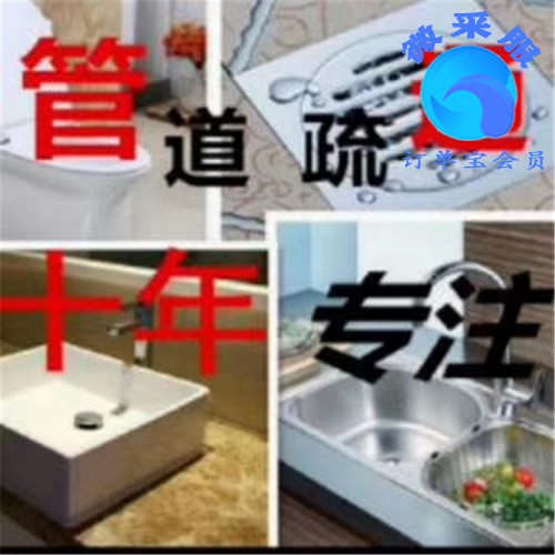 北京新發地高壓清洗管道  清理化糞池 疏通下水道