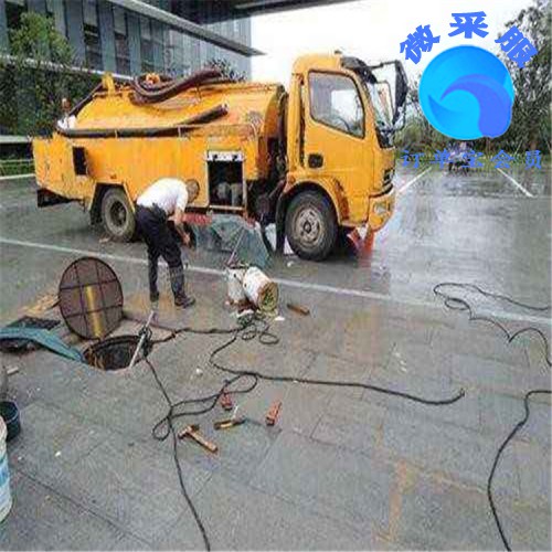 北京三里屯高壓清洗管道  清理化糞池 疏通下水道