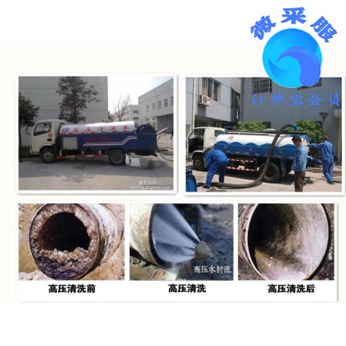 北京大黃莊高壓清洗管道  清理化糞池 疏通下水道