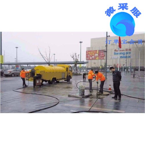 北京西集鎮(zhèn)高壓清洗管道  清理化糞池 疏通下水道