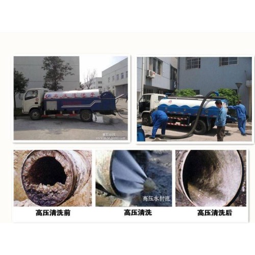 北京次渠專業(yè)疏通下水道 抽糞 高壓清洗管道