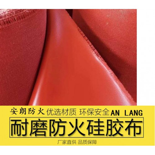硅鈦防火布