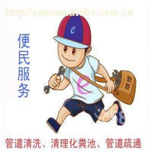 北京麗澤橋通下水道 抽糞 高壓清洗管道  服務(wù)電話