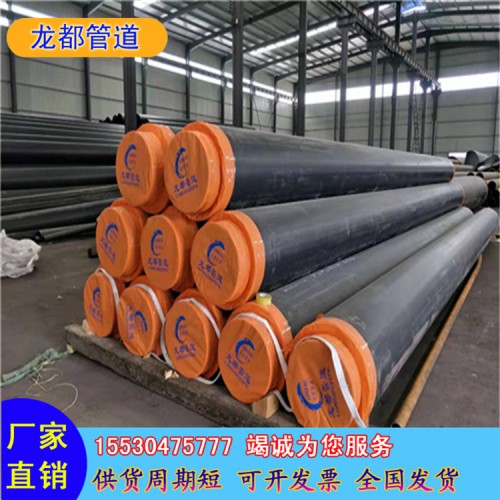 預制直埋保溫管廠家 聚氨酯保溫鋼管 聚氨酯發(fā)泡保溫鋼管