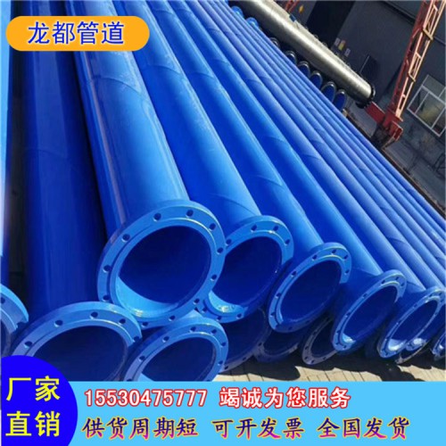 給水涂塑鋼管廠(chǎng)家直銷(xiāo)