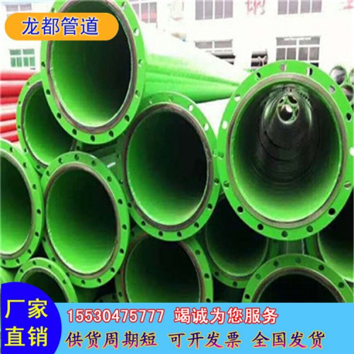 法蘭連接涂塑鋼管 消防復(fù)合鋼管廠(chǎng)家供應(yīng)