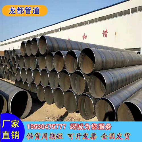 q235b螺旋鋼管 焊接鋼管直銷(xiāo)廠(chǎng)家