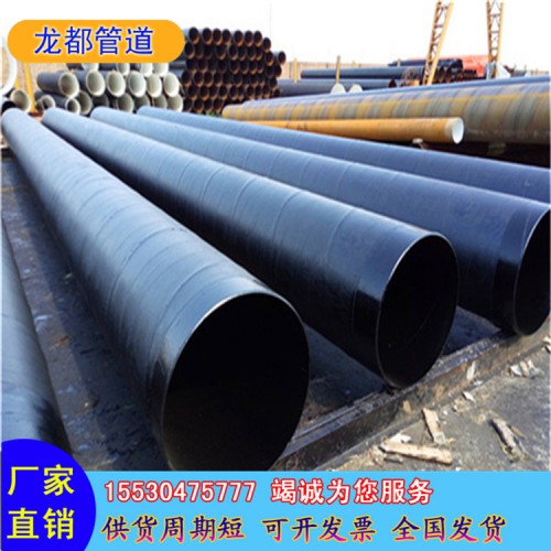 排水用環(huán)氧煤瀝青防腐鋼管 污水處理用環(huán)氧煤瀝青防腐鋼管