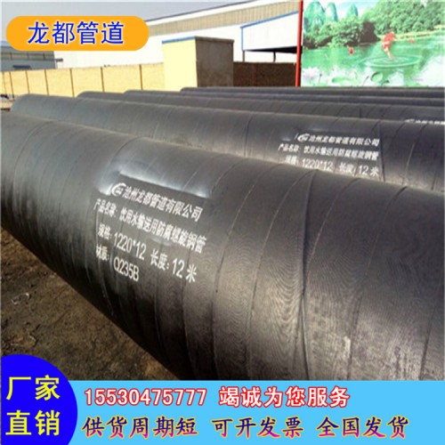 直銷排污環(huán)氧煤瀝青防腐鋼管 大口徑防腐鋼管