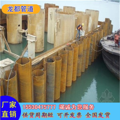 鋼護筒用螺旋鋼管 打樁用鋼管規(guī)格齊全