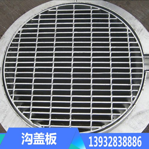 溝蓋板價(jià)格