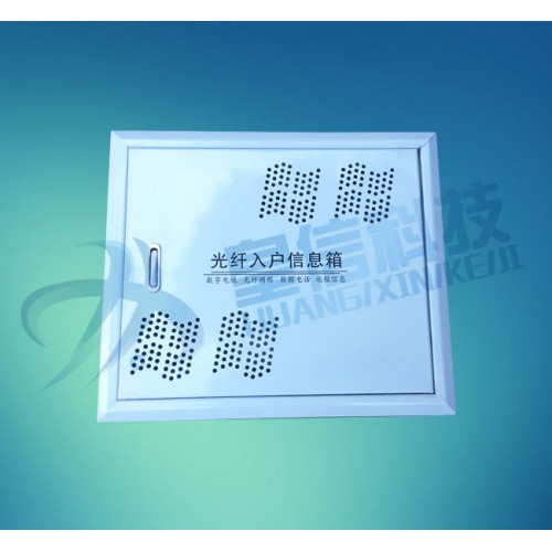 多媒體箱