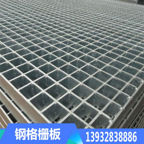鋼格柵廠家批發(fā)