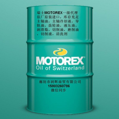 MOTOREX FETT 177 中央潤滑系統流體潤滑脂