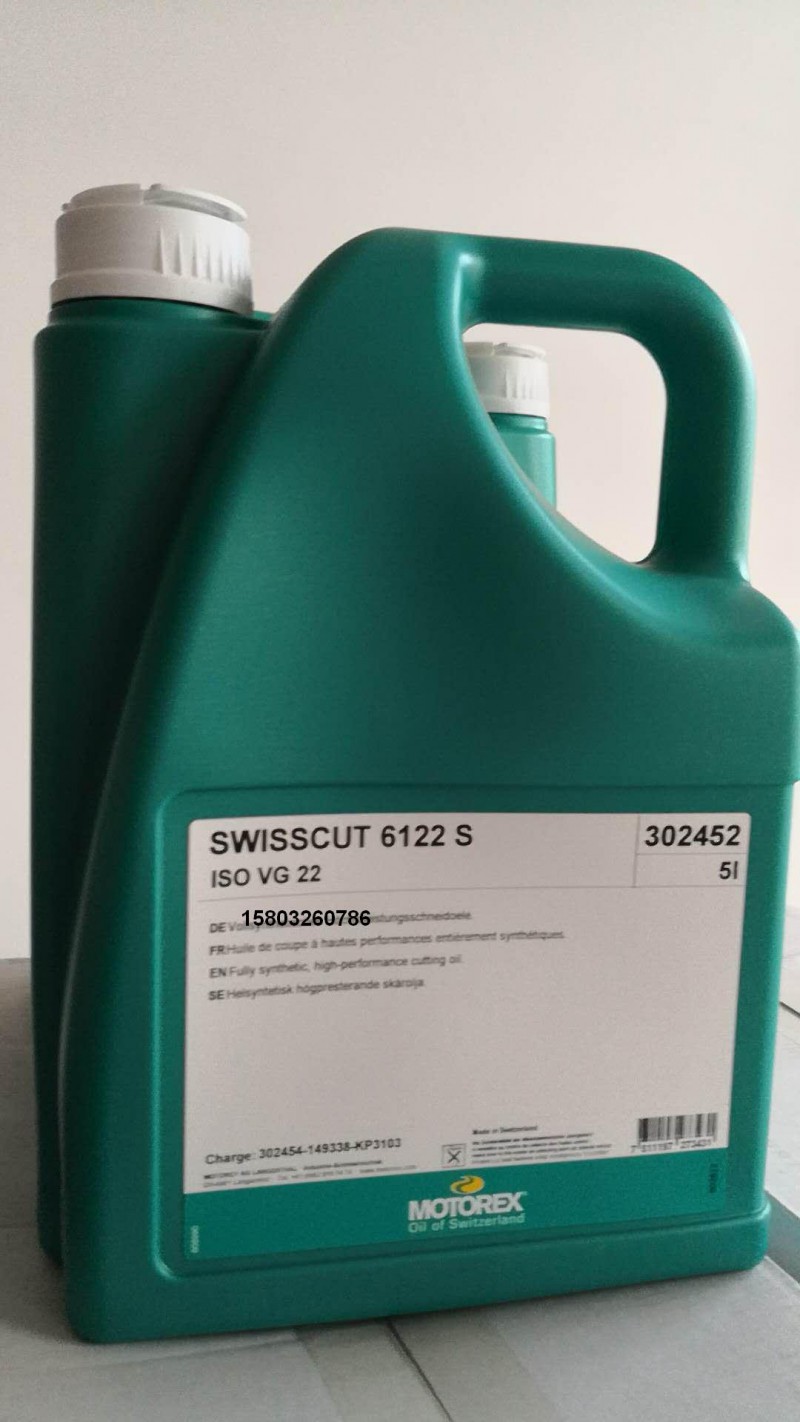 SWISSCUT 6122s