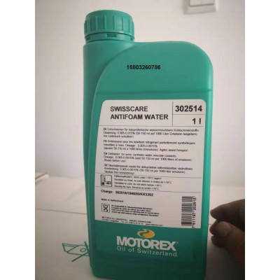 MOTOREX  ANTIFOAM CA切削液消泡劑