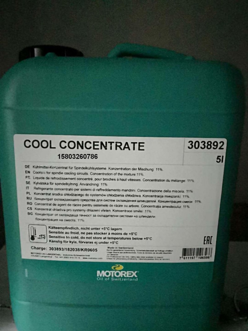 COOL concentrate