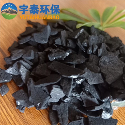 椰殼活性炭批發