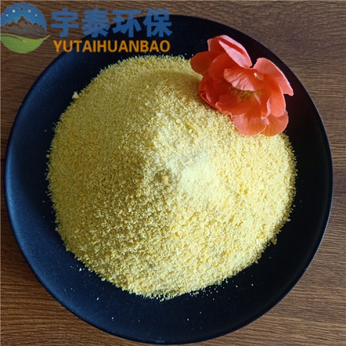廠家供應聚合氯化鋁