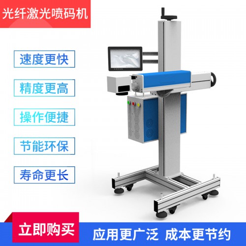 光纖激光噴碼機