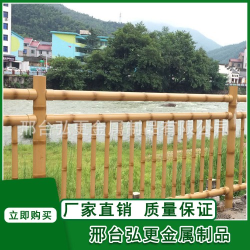 竹節護欄價格