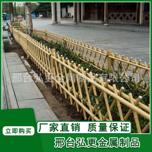園藝護欄