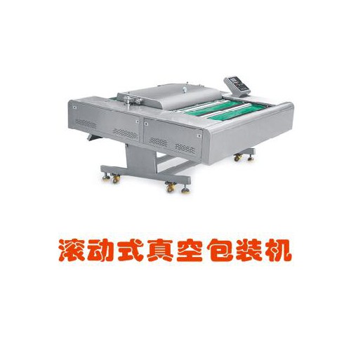 防護服真空包裝機