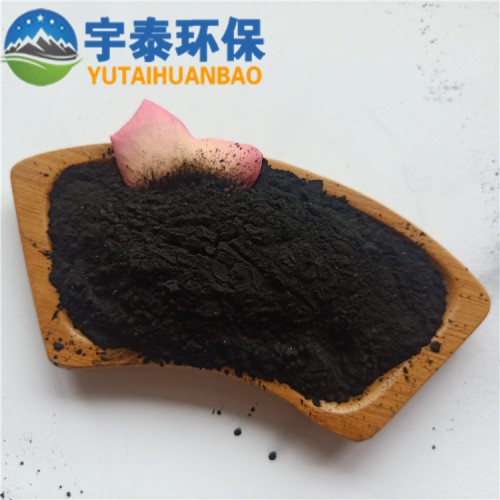 粉狀活性炭廠家直銷