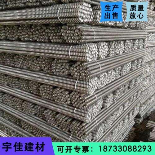 新型三段式止水螺桿 穿墻止水螺桿 對立止水螺桿生產(chǎn)廠家