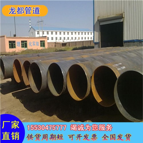 專業生產排水用大口徑q235b螺旋焊接鋼管廠家