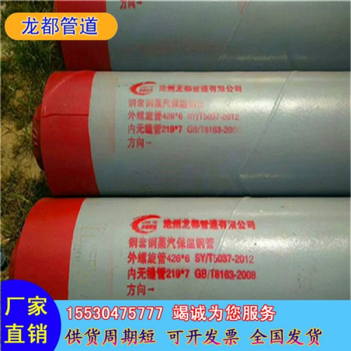 擠塑三層聚乙烯PE防腐預(yù)埋管
