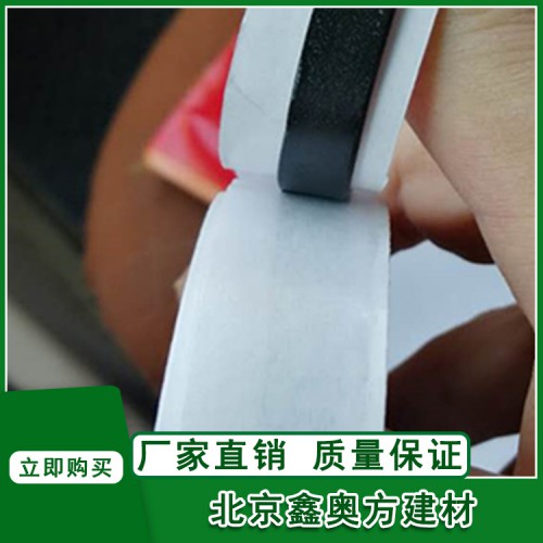 汽車車門防水膜密封條丁基密封條丁基雙面膠帶膠條
